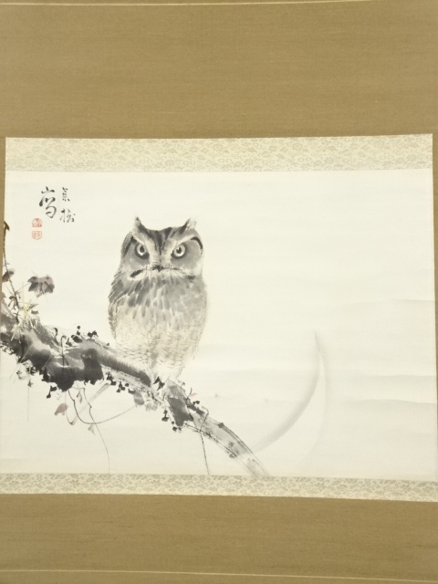 道具 ] - 道具 今井景樹筆 新月木兎 肉筆紙本掛軸（共箱）□z | ネット